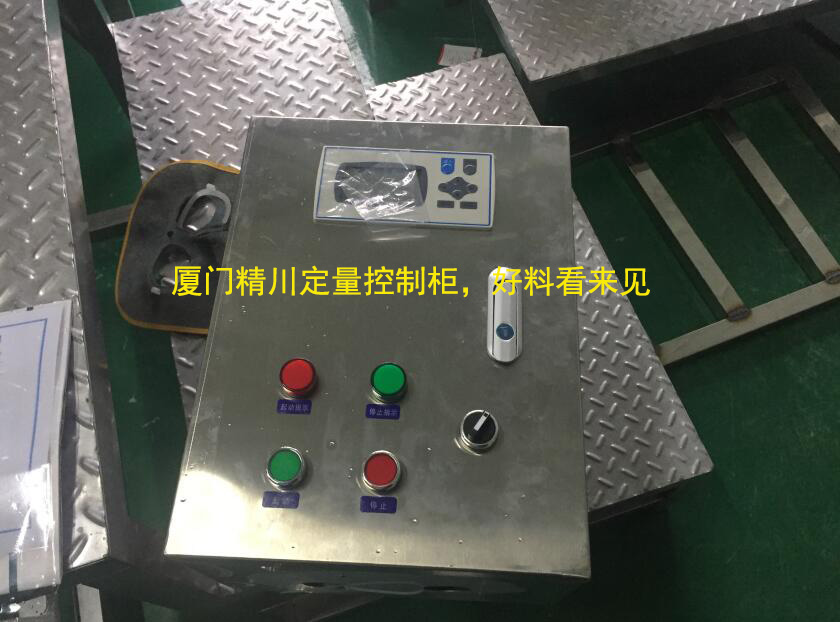 福建著名果凍企業渦輪香蕉视频成人版定量控製詳解