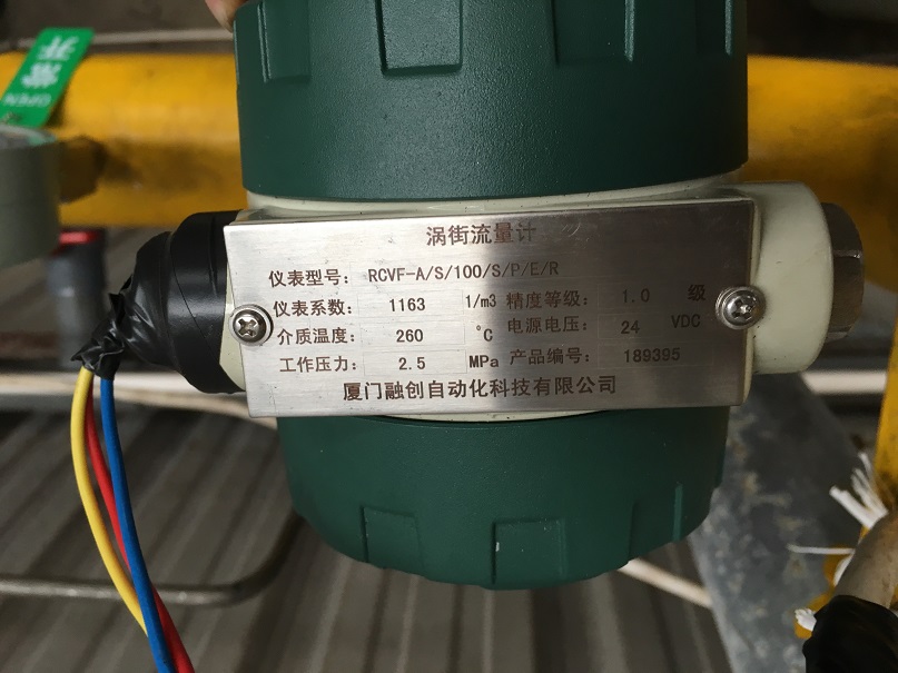 融創自動化與皮革廠的合作天然氣香蕉视频成人版和蒸汽香蕉视频成人版