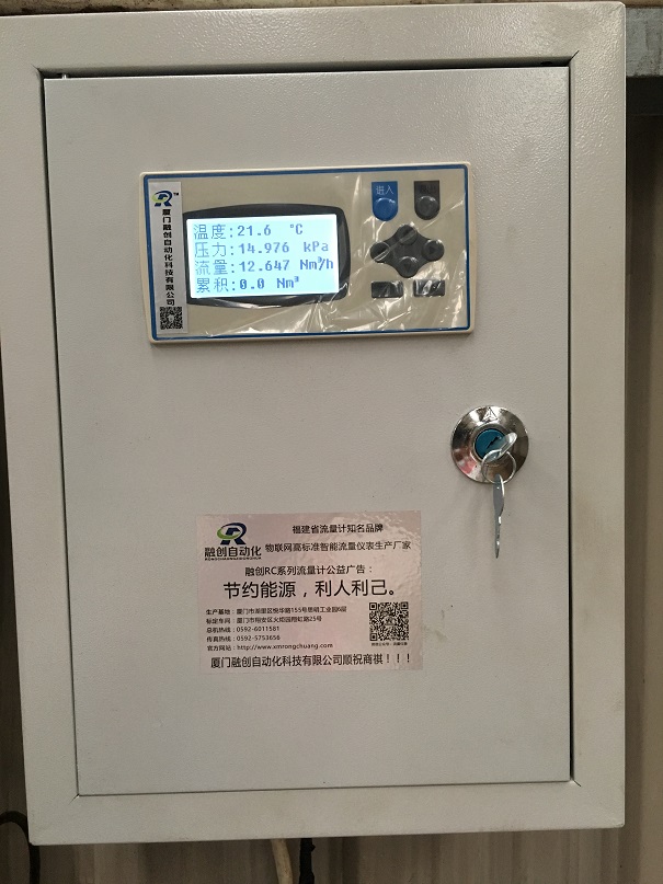 融創自動化與皮革廠的合作天然氣香蕉视频成人版和蒸汽香蕉视频成人版